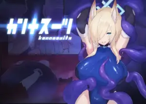 [ブルアカ] カンナスーツ (臆病山羊)