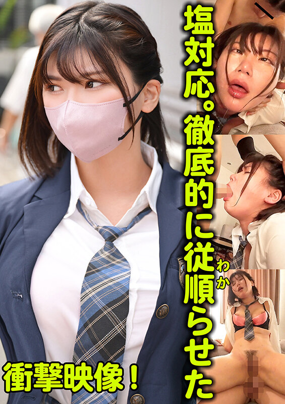 「塩対応」からの変貌劇!ののかっちゃんの魅力に迫る!