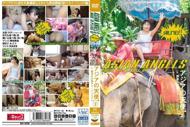 まさに異文化交流！世界を巡る大ボリュームの旅